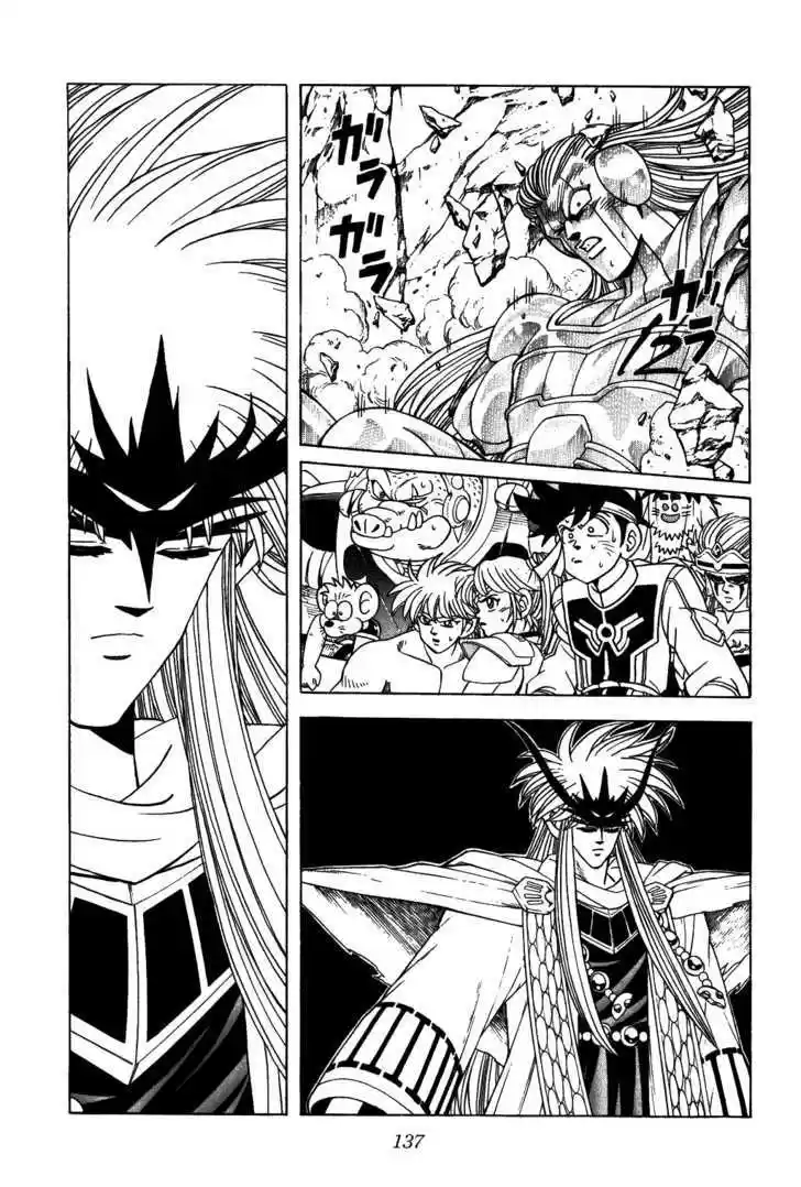 Dragon Quest: The Adventure of Dai 306