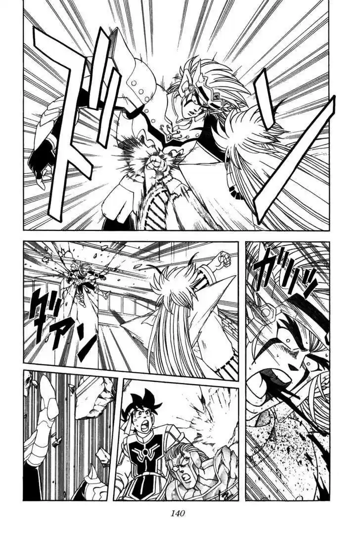 Dragon Quest: The Adventure of Dai 306