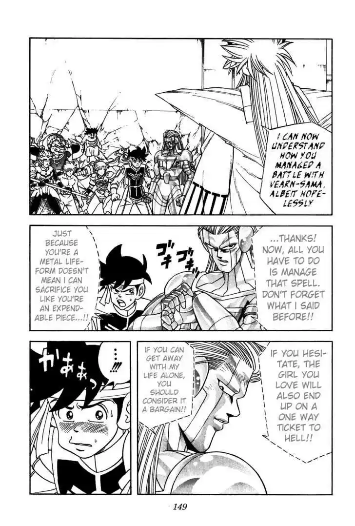 Dragon Quest: The Adventure of Dai 307