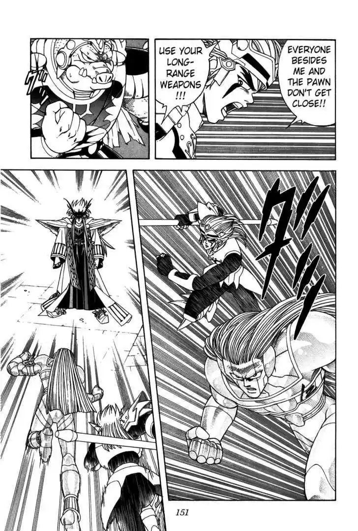 Dragon Quest: The Adventure of Dai 307