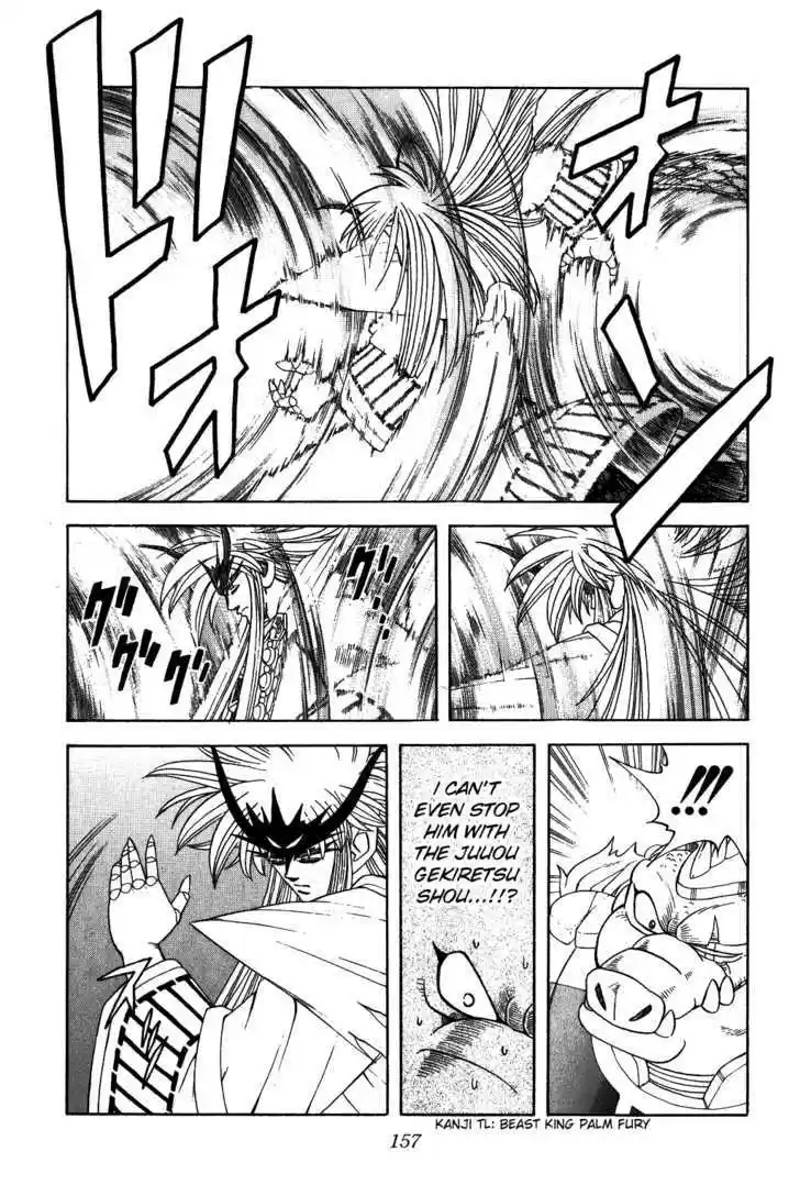 Dragon Quest: The Adventure of Dai 307