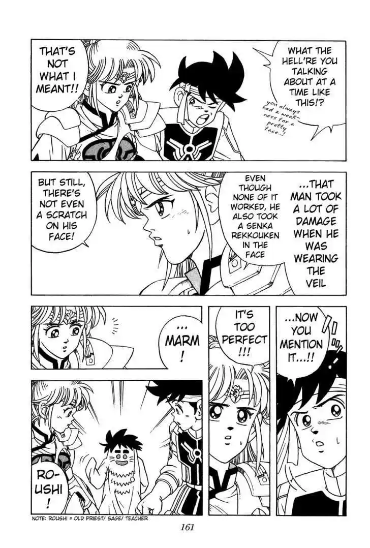 Dragon Quest: The Adventure of Dai 307