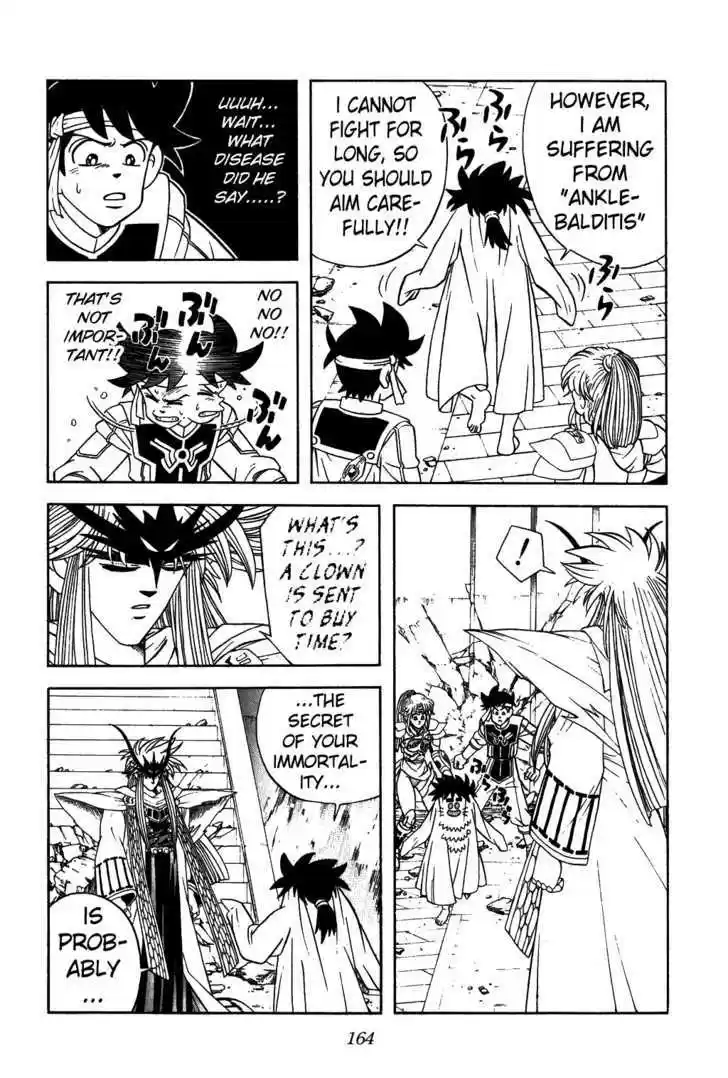 Dragon Quest: The Adventure of Dai 307