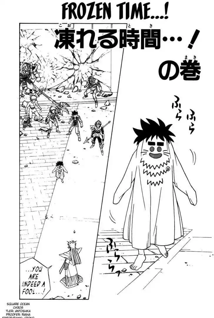 Dragon Quest: The Adventure of Dai 308