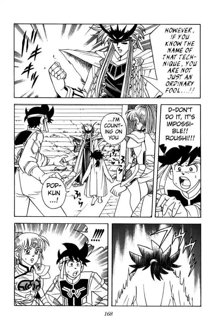 Dragon Quest: The Adventure of Dai 308