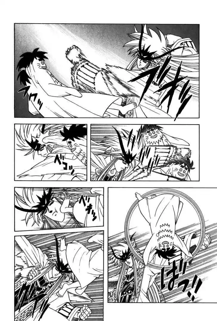 Dragon Quest: The Adventure of Dai 308