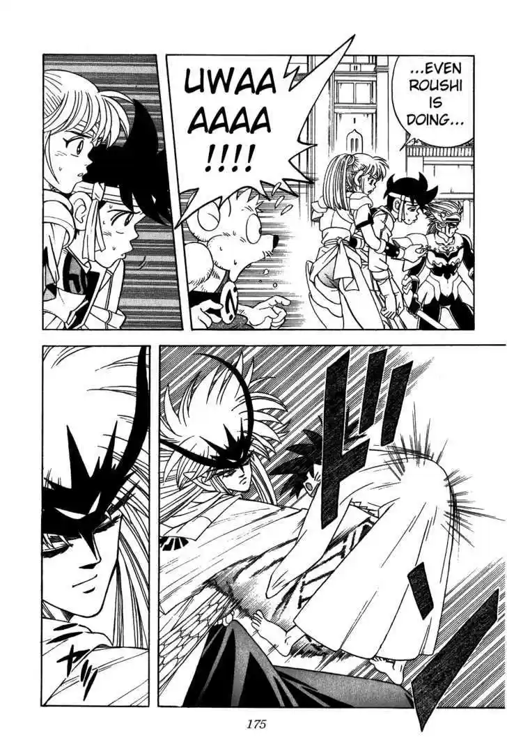 Dragon Quest: The Adventure of Dai 308