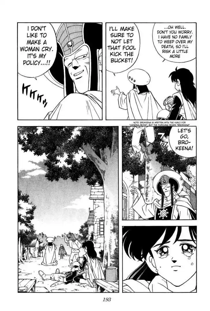 Dragon Quest: The Adventure of Dai 309