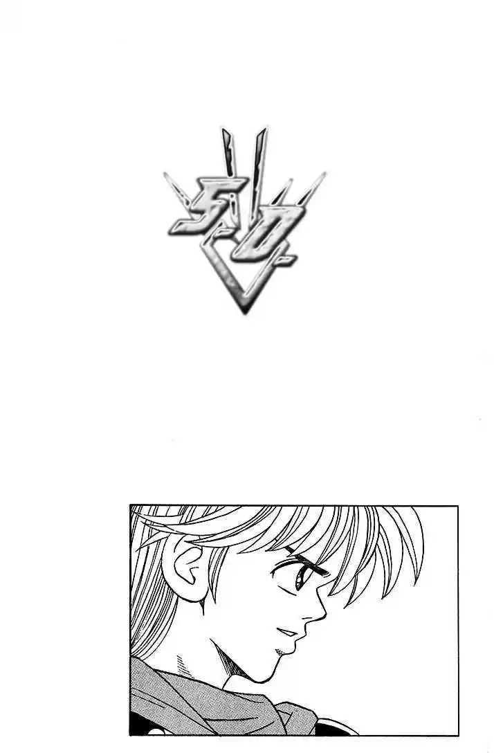 Dragon Quest: The Adventure of Dai 309