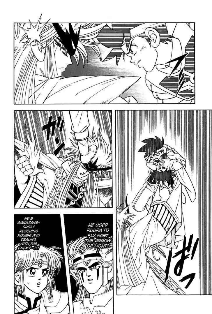 Dragon Quest: The Adventure of Dai 310