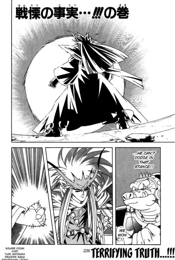 Dragon Quest: The Adventure of Dai 311