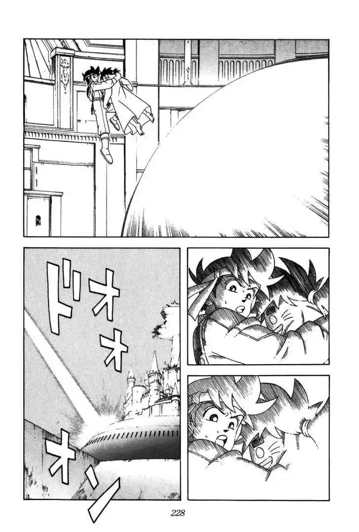 Dragon Quest: The Adventure of Dai 311