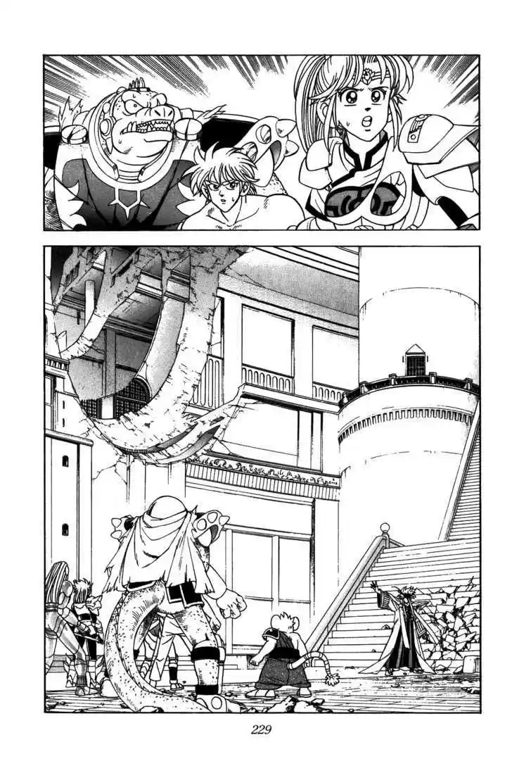 Dragon Quest: The Adventure of Dai 311