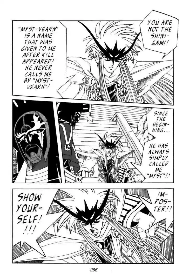 Dragon Quest: The Adventure of Dai 312