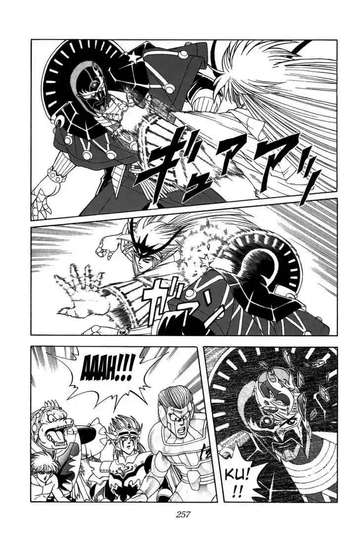 Dragon Quest: The Adventure of Dai 312