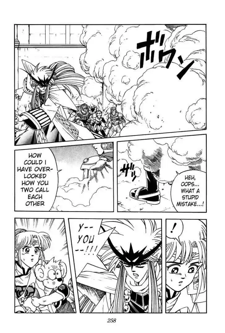 Dragon Quest: The Adventure of Dai 312