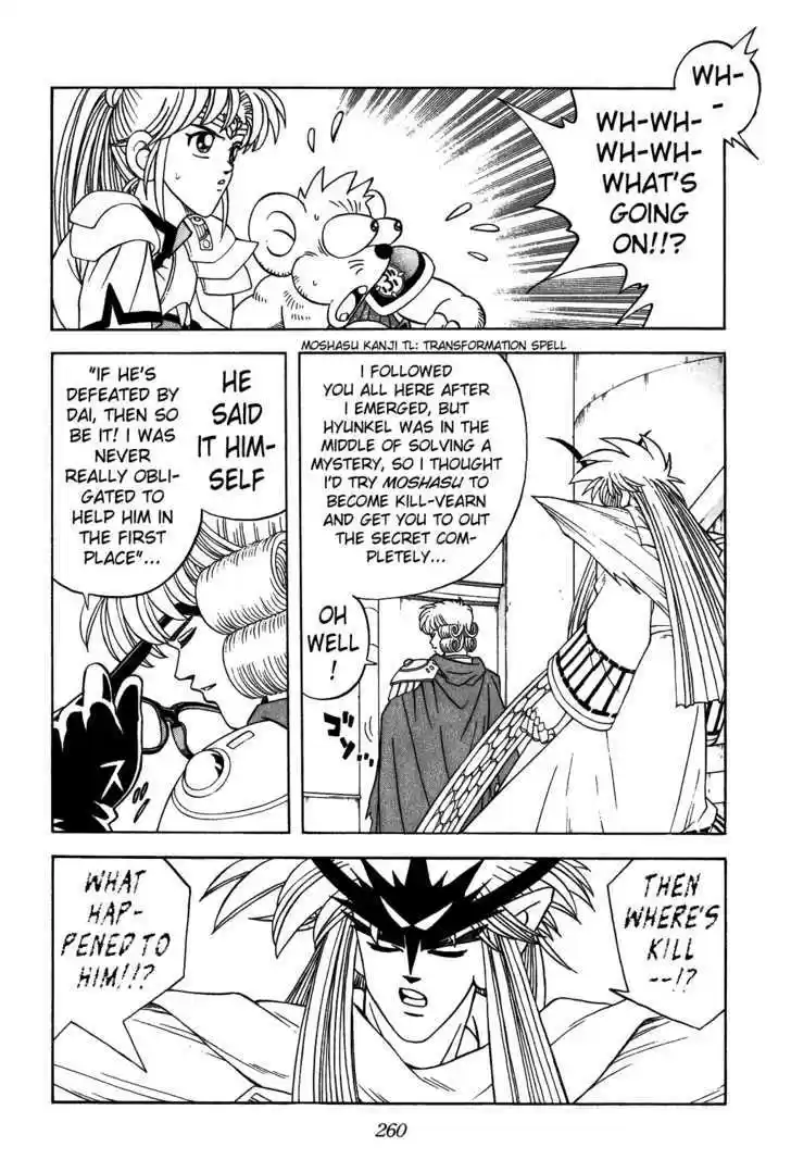 Dragon Quest: The Adventure of Dai 312