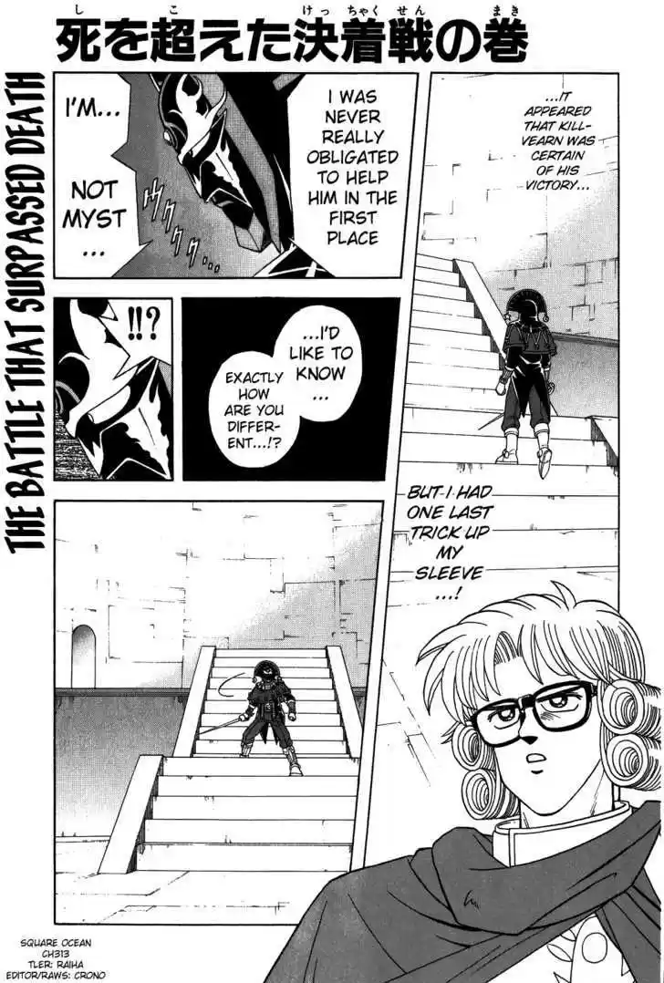 Dragon Quest: The Adventure of Dai 313