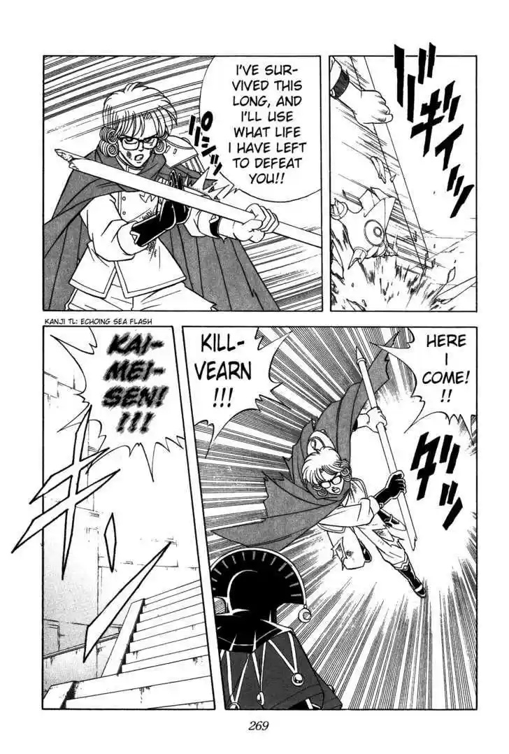 Dragon Quest: The Adventure of Dai 313