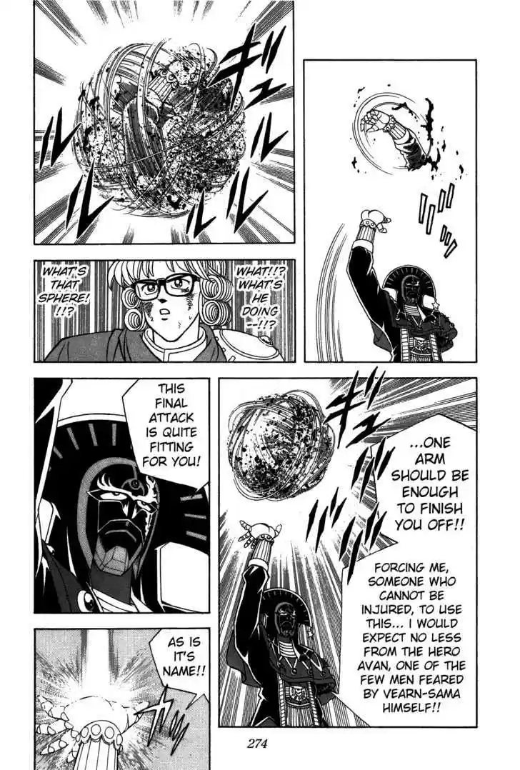 Dragon Quest: The Adventure of Dai 313