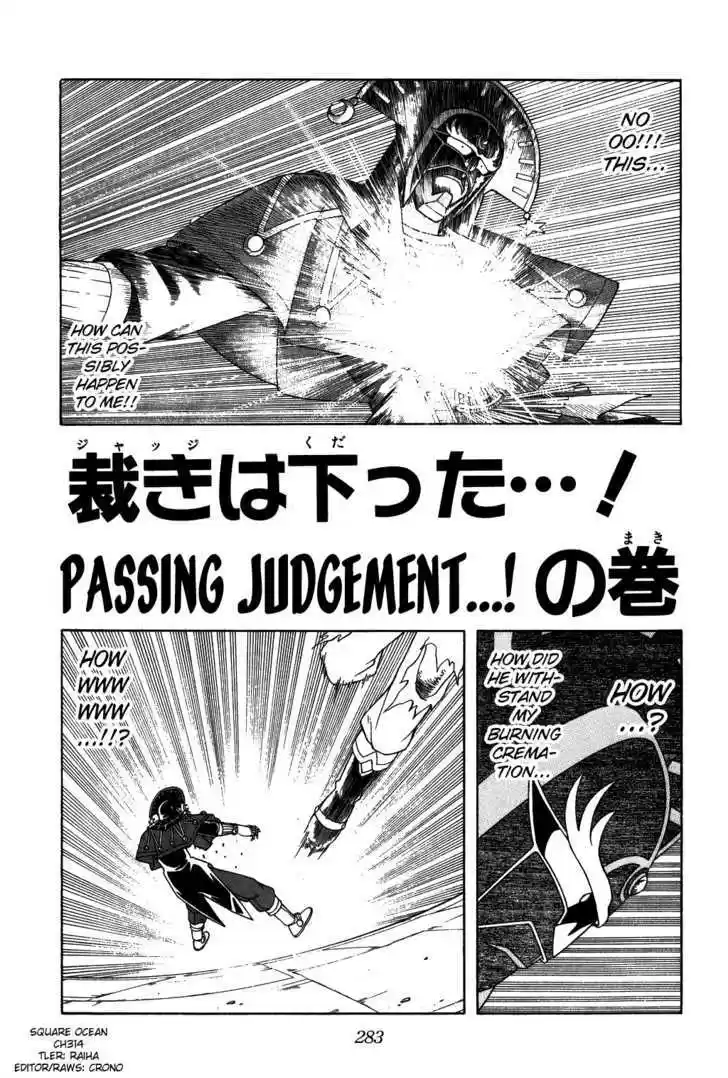 Dragon Quest: The Adventure of Dai 314