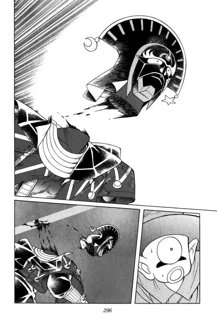 Dragon Quest: The Adventure of Dai 314