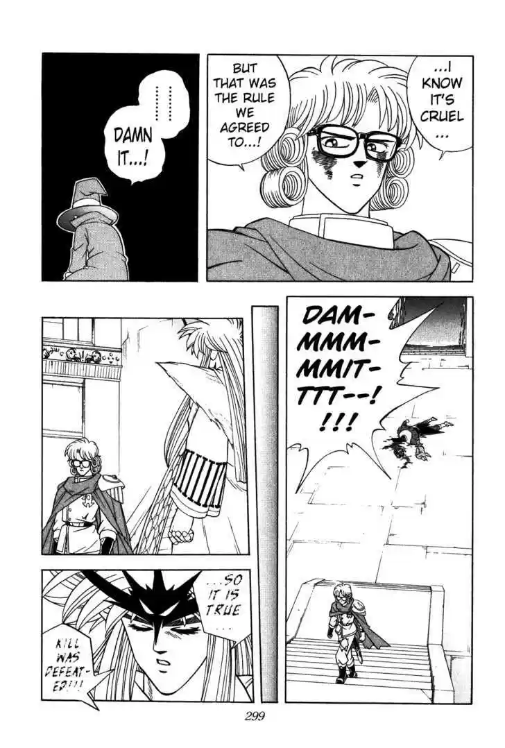 Dragon Quest: The Adventure of Dai 314