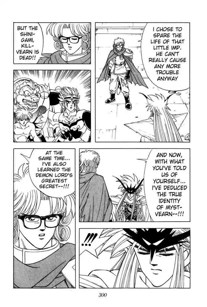 Dragon Quest: The Adventure of Dai 314