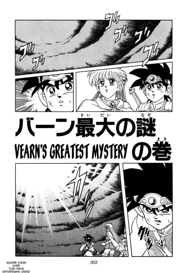 Dragon Quest: The Adventure of Dai 315
