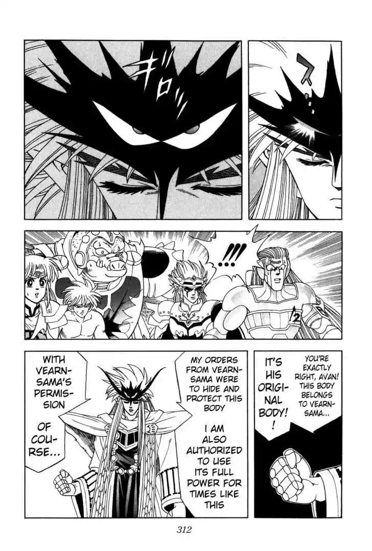 Dragon Quest: The Adventure of Dai 315