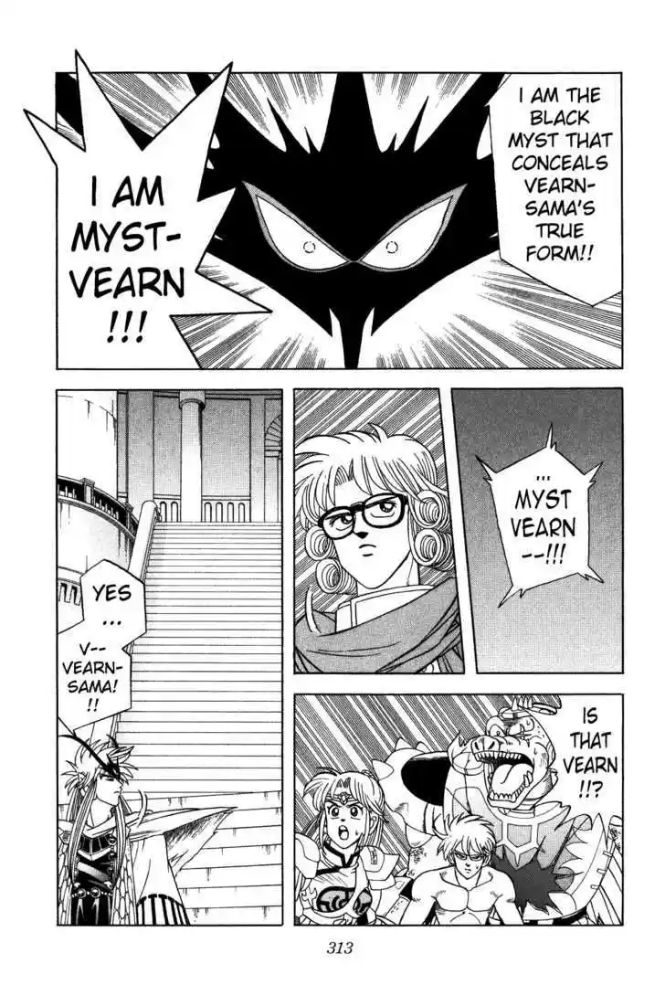 Dragon Quest: The Adventure of Dai 315