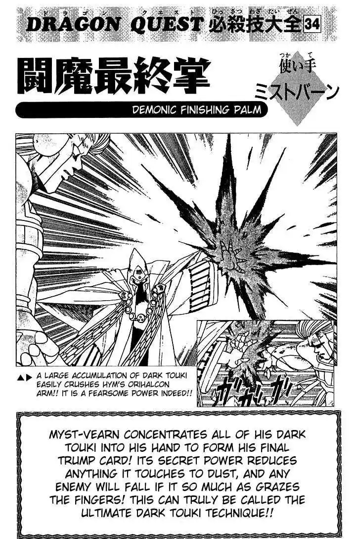 Dragon Quest: The Adventure of Dai 315