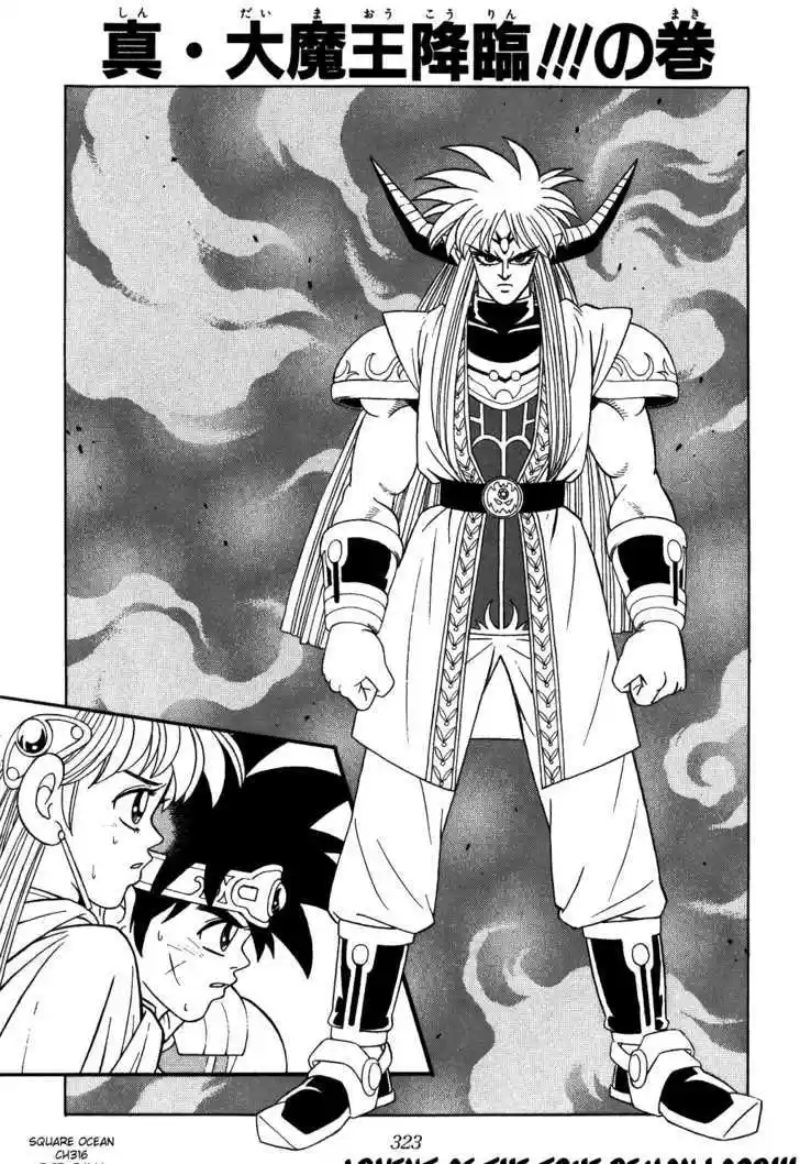 Dragon Quest: The Adventure of Dai 316
