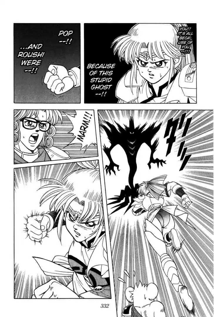 Dragon Quest: The Adventure of Dai 316