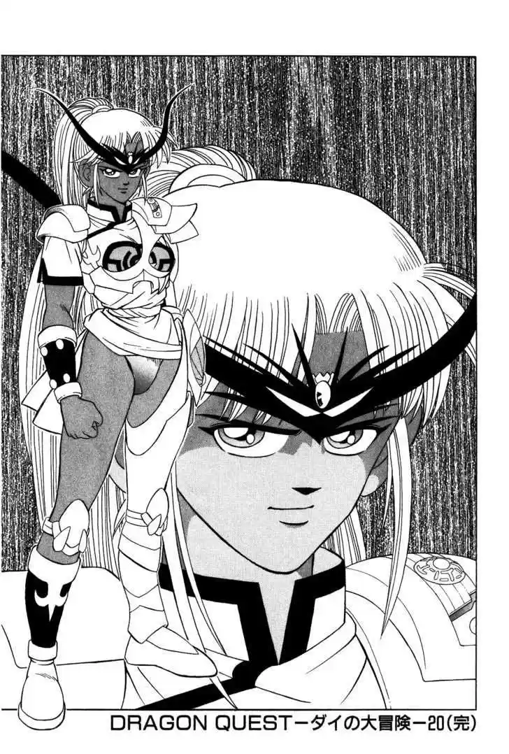 Dragon Quest: The Adventure of Dai 316