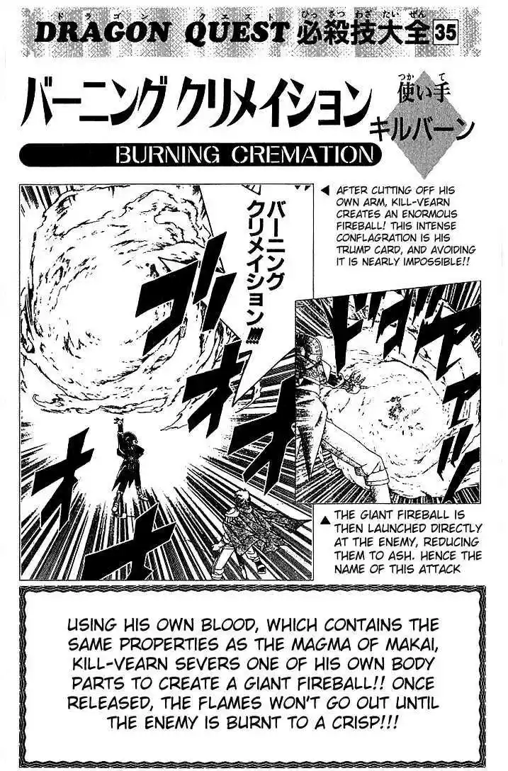 Dragon Quest: The Adventure of Dai 316