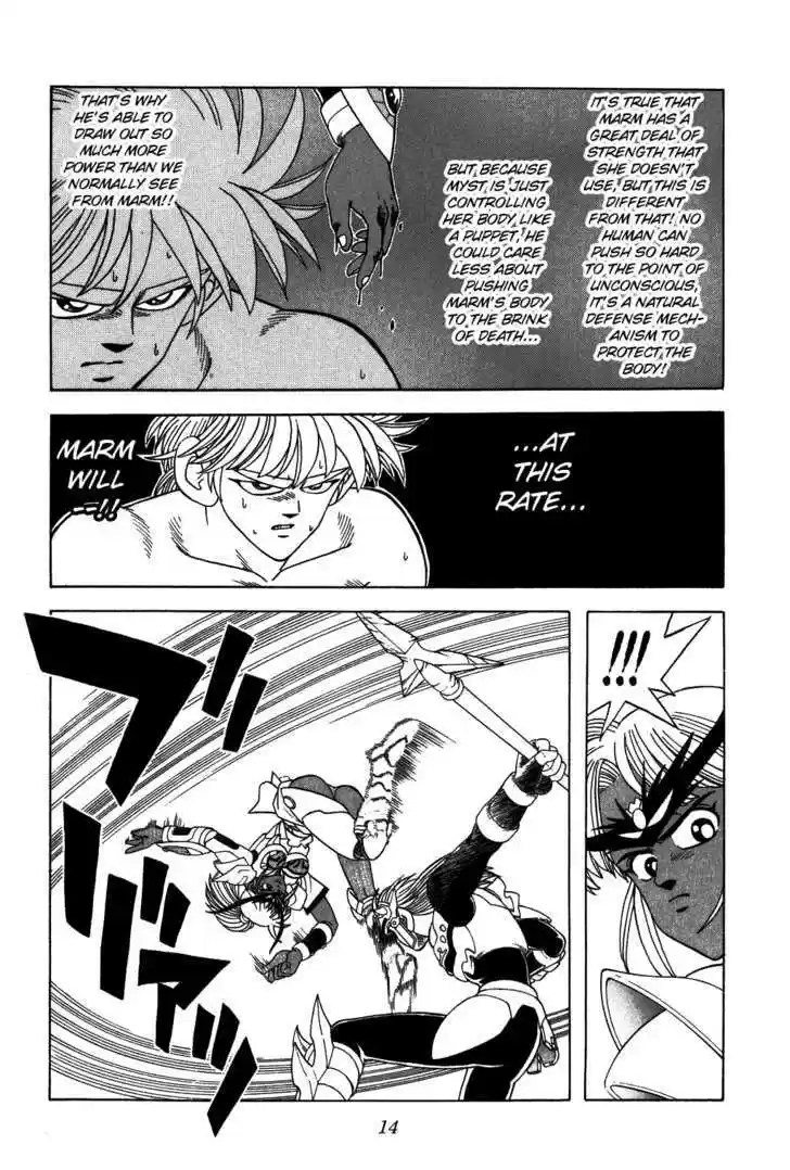 Dragon Quest: The Adventure of Dai 317