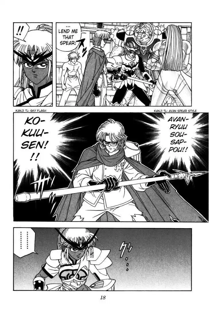 Dragon Quest: The Adventure of Dai 317