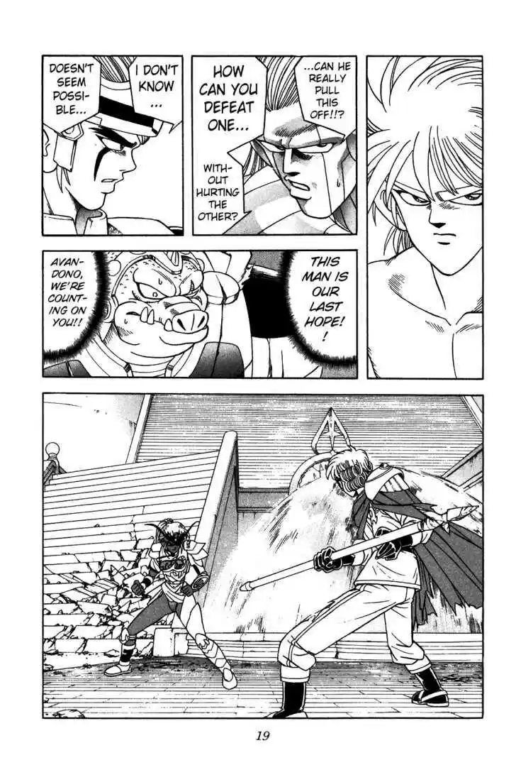 Dragon Quest: The Adventure of Dai 317