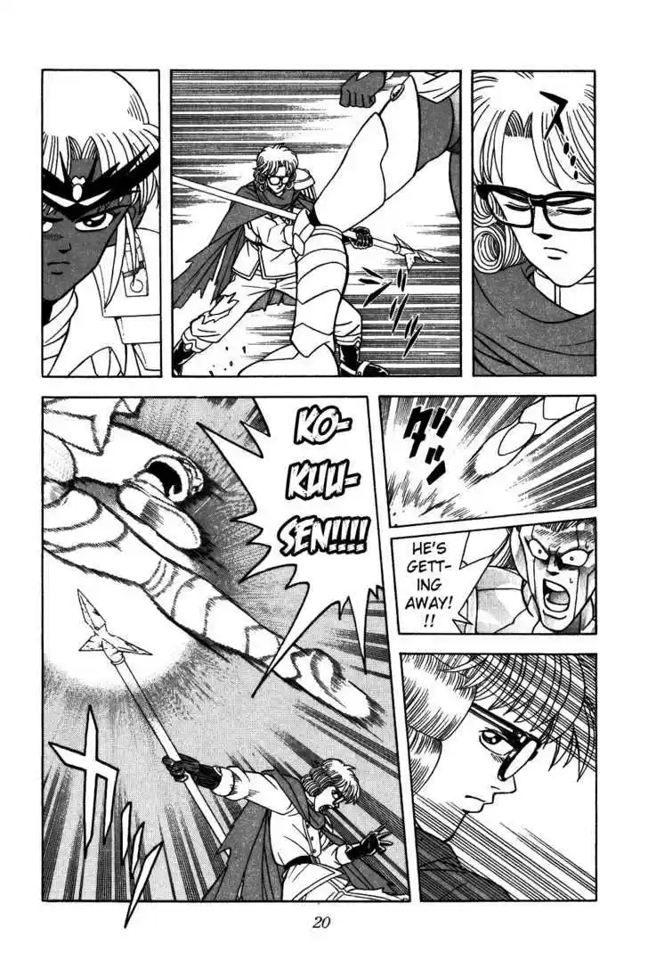 Dragon Quest: The Adventure of Dai 317