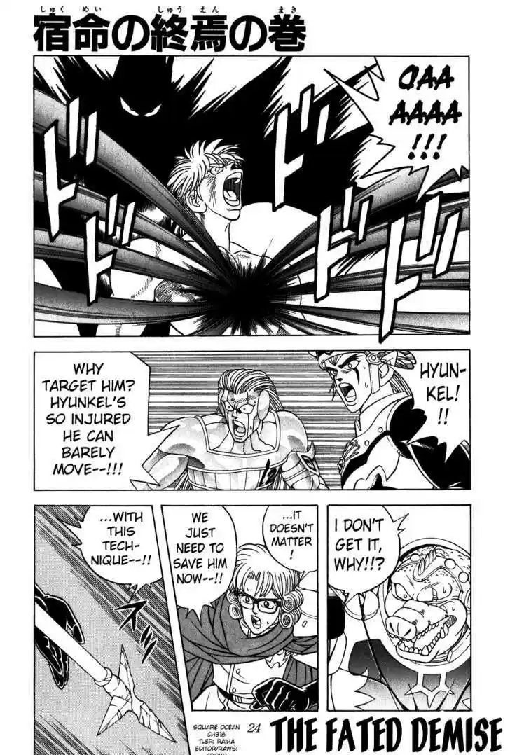 Dragon Quest: The Adventure of Dai 318