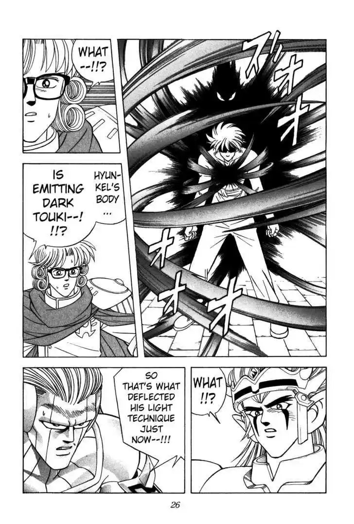 Dragon Quest: The Adventure of Dai 318