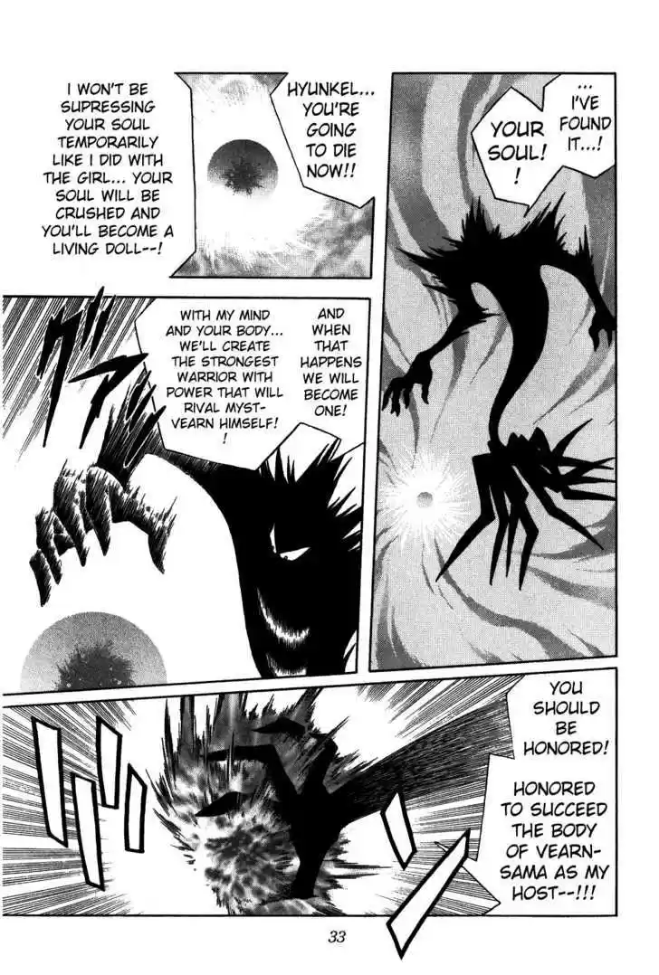 Dragon Quest: The Adventure of Dai 318