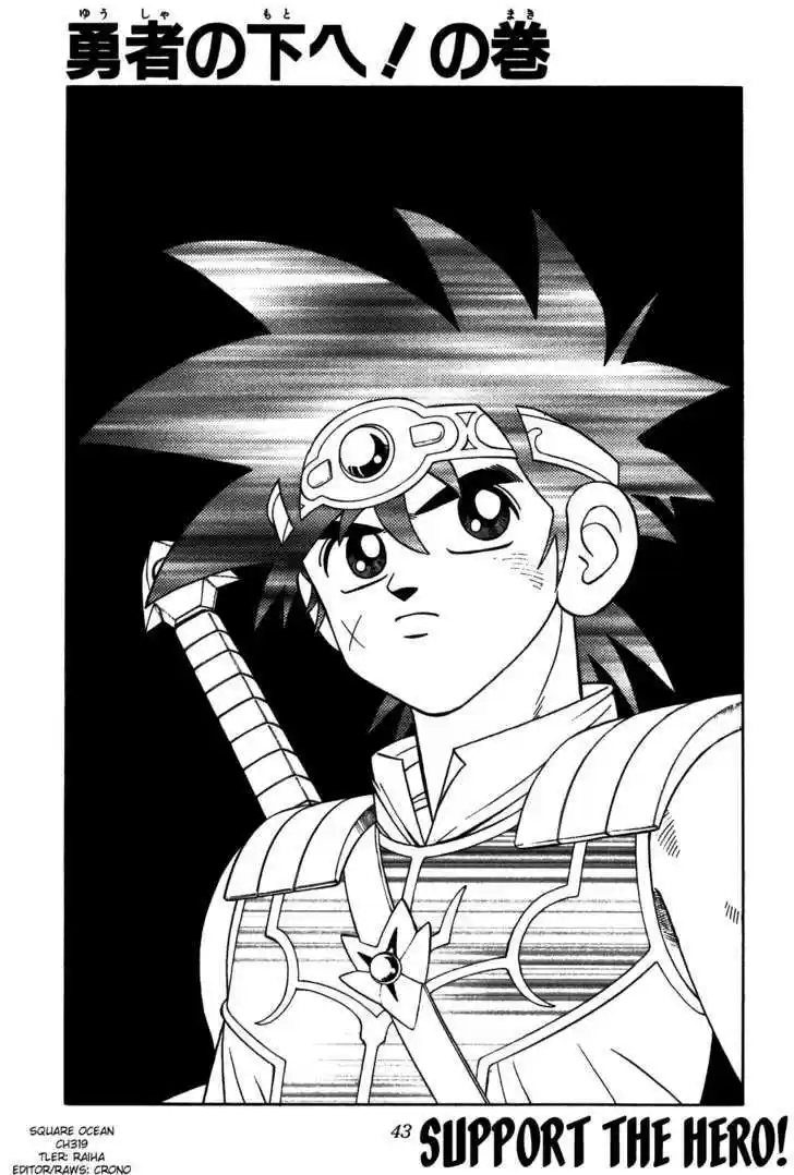 Dragon Quest: The Adventure of Dai 319