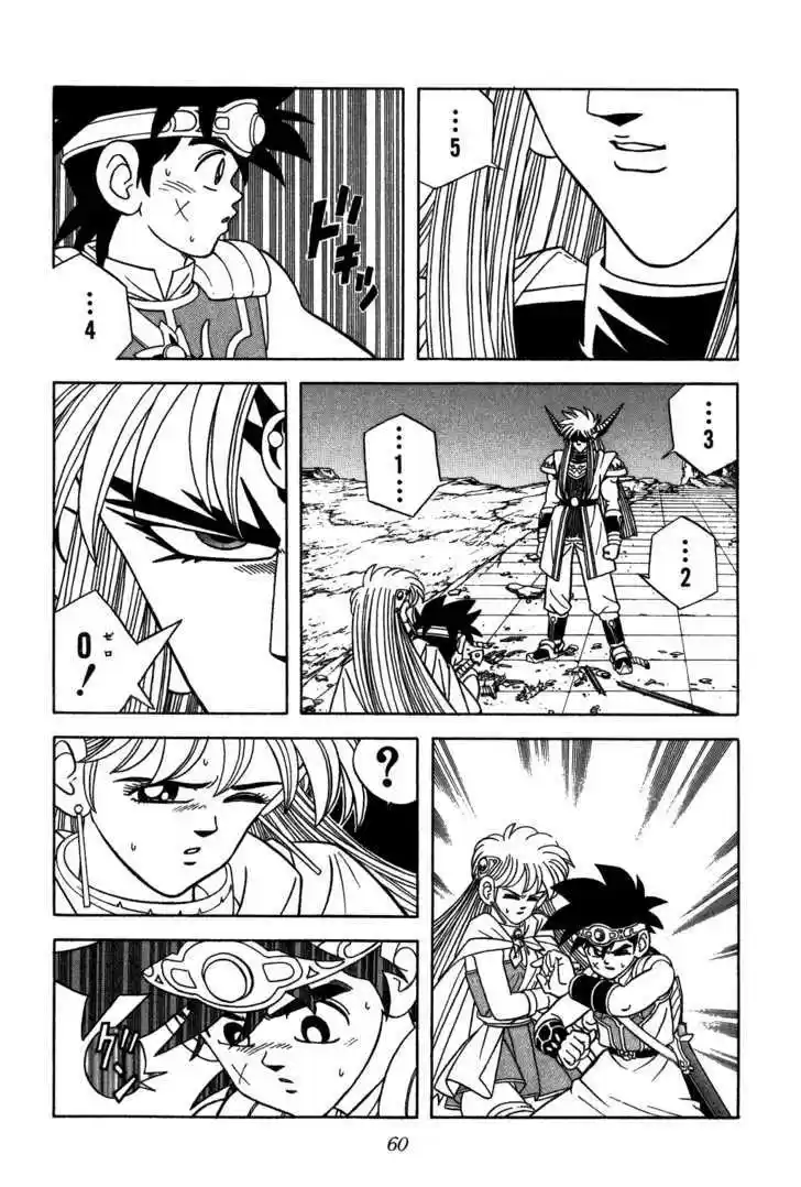 Dragon Quest: The Adventure of Dai 319