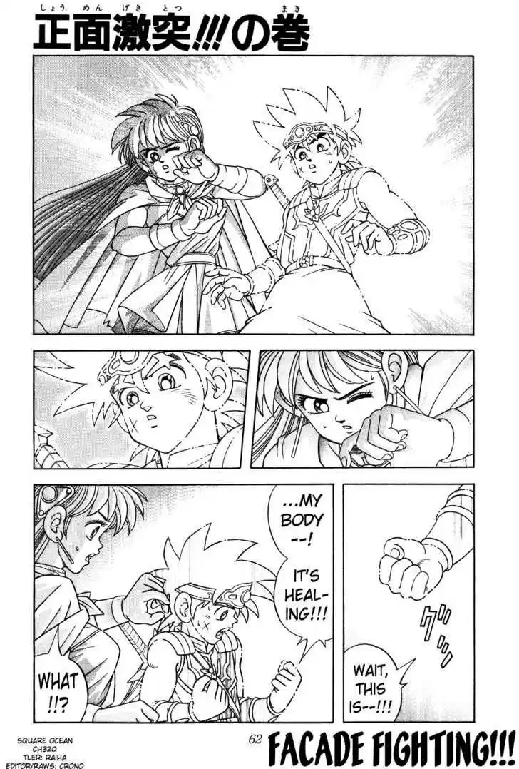 Dragon Quest: The Adventure of Dai 320