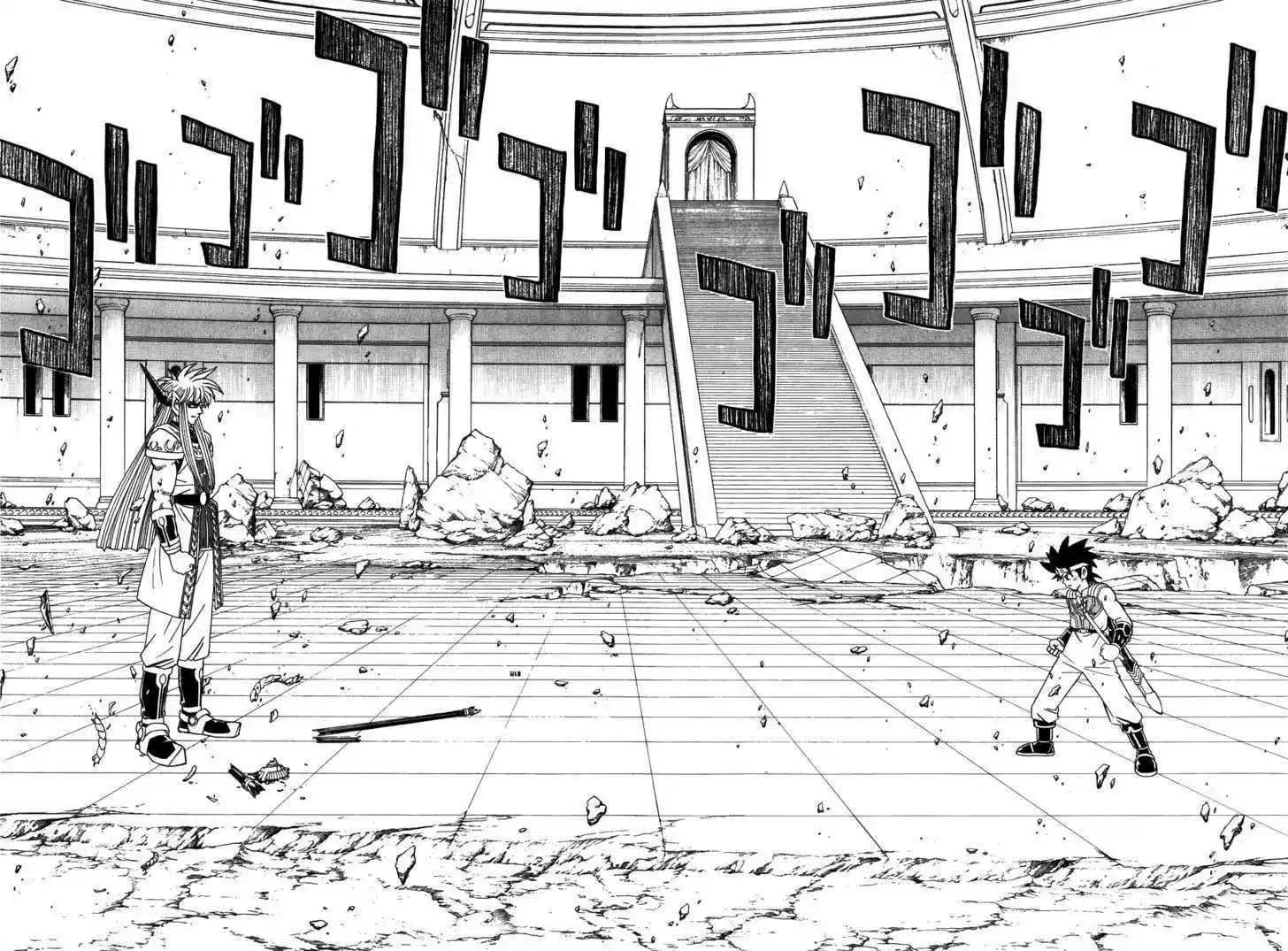 Dragon Quest: The Adventure of Dai 320