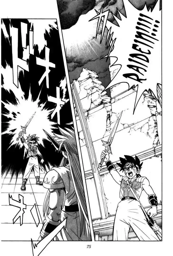 Dragon Quest: The Adventure of Dai 320