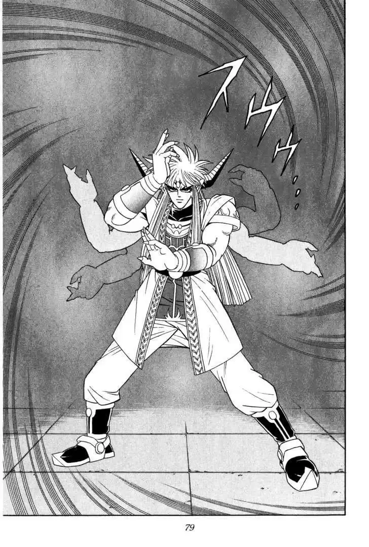 Dragon Quest: The Adventure of Dai 320