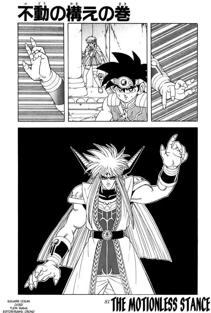 Dragon Quest: The Adventure of Dai 321